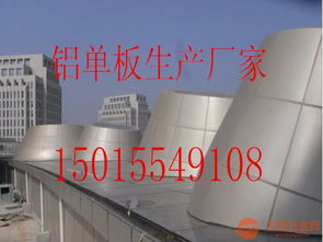 洛陽幕墻鋁單板專業廠家——廠價直銷，卓越品質與實惠價格并存